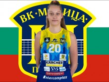 Марица ще разчита на Ива Дудова през новия сезон