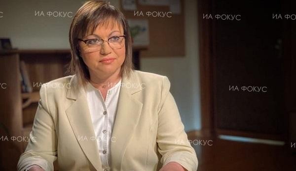 Корнелия Нинова: От Бузлуджа тръгваме на избори с приоритет – грижа за хората, доходите, борба с бедността и неравенствата