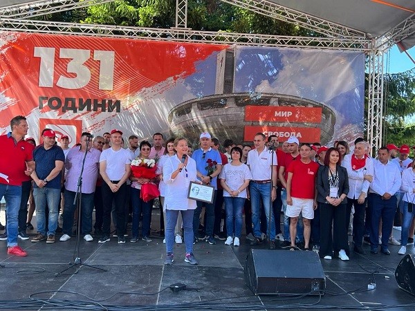 Националният съвет на БСП връчи своите награди