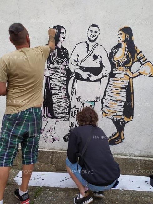 Млади художници от Кюстендил реализираха в Босилеград проекта "Стените, които ни свързват"
