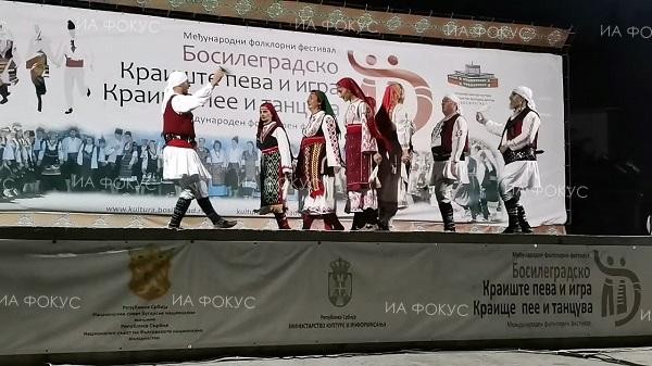 Танцова формация "Партньори" се завърна от участието си в тазгодишното издание на международния фолклорен фестивал "Босилеградско Краище пее и танцува"