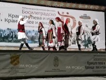 Танцова формация "Партньори" се завърна от участието си в тазгодишното издание на международния фолклорен фестивал "Босилеградско Краище пее и танцува"