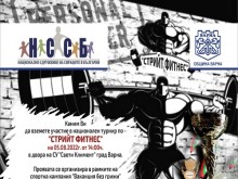 Във Варна стартира спортната кампания "Ваканция без грижи"