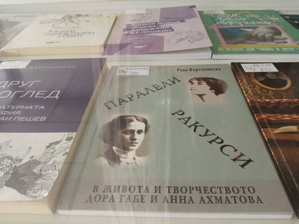 Регионална библиотека "Дора Габе" в Добрич отбелязва 90 години от рождението на писателката и краевед Рада Въртунинска с изложба