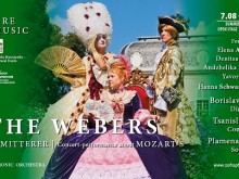 "Споделете музиката": В концерт-спектакъла "Веберови" жените около Моцарт разказват за неговия живот