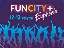 Младежкият фестивал FunCity+ започва на 12 август