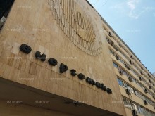Министерството на енергетиката проведе работна среща за увеличаване на оборотните средства на "Булгаргаз" ЕАД