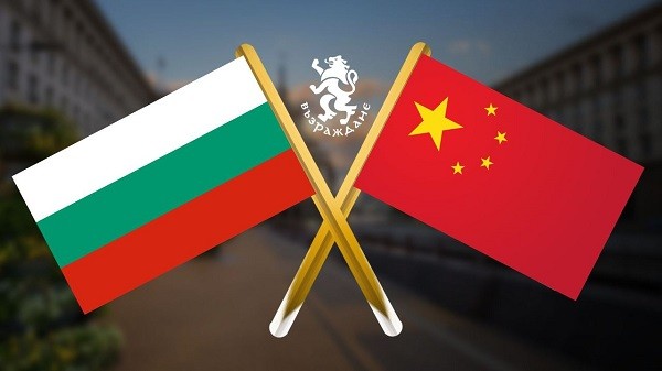 Представители на "Възраждане" и посолството на Китайската народна република в България се срещнаха в София