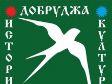 Фондация "Добруджа – история, традиции, култура" проучва действащите занаятчии в област Добрич с цел изработване на каталог и карта на занаятите