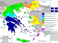 Kathimerini: Хулуси Акар показа карта от 1832 г. и обвини Гърция в "експанзионистка и агресивна" политика