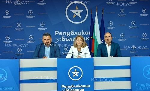 ПП "Републиканци за България" няма да участва в предстоящите извънредни парламентарни избори