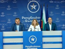 ПП "Републиканци за България" няма да участва в предстоящите извънредни парламентарни избори