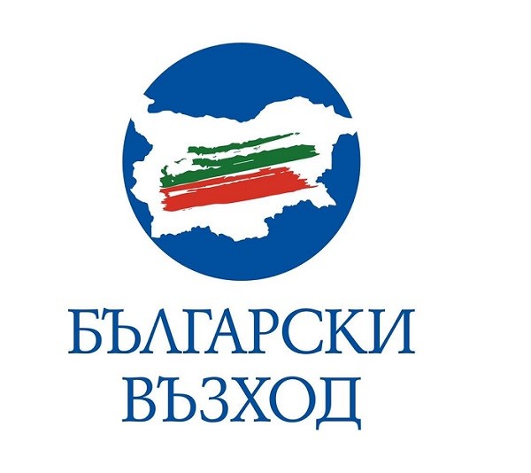 "Български възход" ще внесе документи за регистрация в ЦИК за участие в изборите за народни представители на 2 октомври 2022 г.