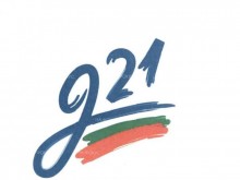 ПП Движение 21 ще се готви за участие в местните избори и в изборите за 49-ото Народно събрание