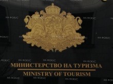 Допълнителни разходи в размер на близо 9,5 млн. лв. са одобрени по бюджета на Министерството на туризма