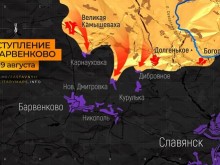 Генщабът на ВСУ: Руската армия е започнала настъпление срещу Барвенково