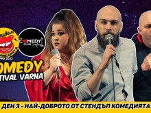 6-и Фестивал на комедията започва във Варна