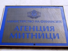 Голямо количество контрабандни стоки задържаха митнически служители от ТД Митница София