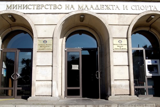 Министърът на младежта и спорта направи промени в управителните органи на ДП "Български спортен тотализатор" и "Национална спортна база" ЕАД