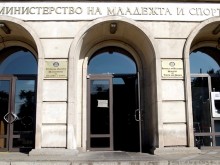 Министърът на младежта и спорта направи промени в управителните органи на ДП "Български спортен тотализатор" и "Национална спортна база" ЕАД