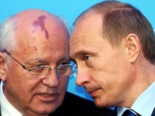 Путин за Горбачов: Той намираше решения на неотложни проблеми по свой начин