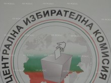 ЦИК изтегли номерата на партиите и коалициите в бюлетината за предсрочните парламентарни избори на 2 октомври