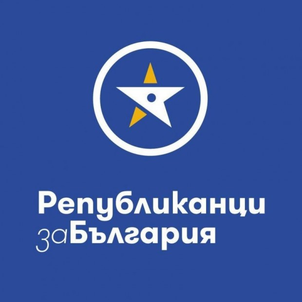 Републиканци за България: Националната ни сигурност е под заплаха, върнем ли се към доставките от "Газпром"