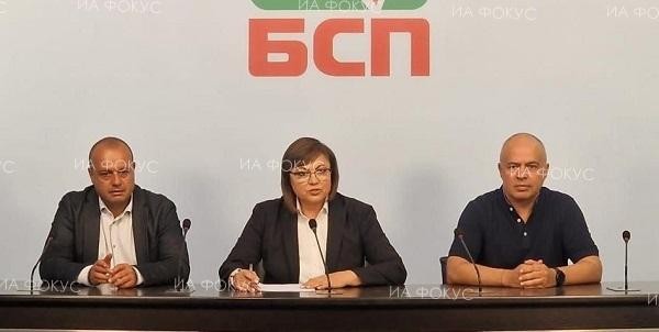 Корнелия Нинова, БСП: Ние сме гарант за социална програма и че няма да се вдигат данъци