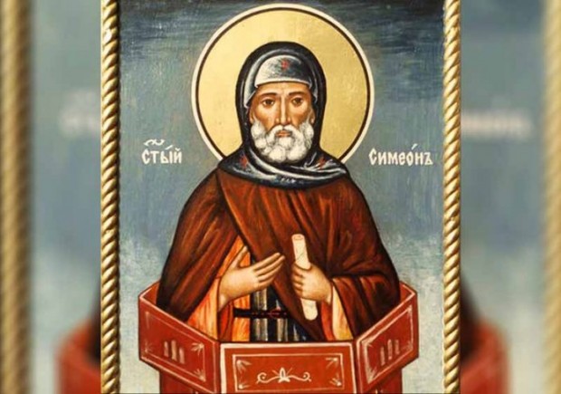На 1 септември православната църква отбелязва Симеоновден Християнският празник в чест