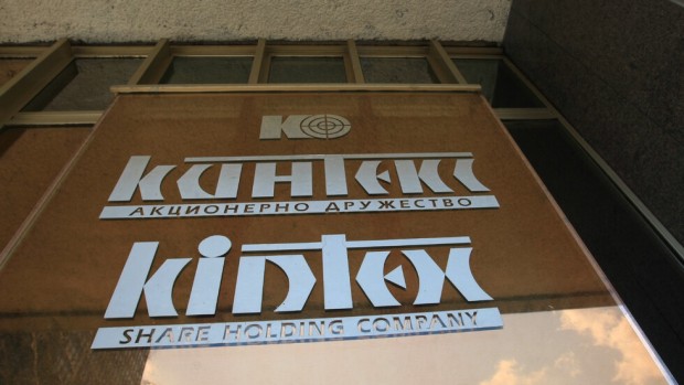Министърът на икономиката нареди документите за финансовите операции на "Кинтекс" да бъдат изпратени на Прокуратурата