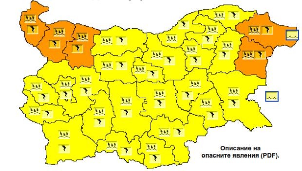 Оранжев код за интензивни валежи и гръмотевици е в сила за 5 области за утре