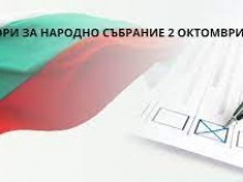 37 избирателни секции във Варна са подходящи за гласуване на избиратели със специални нужди