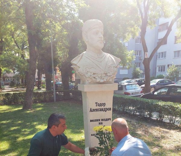 98 години от смъртта на Тодор Александров отбелязаха в Пловдив