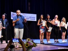 Празничен концерт на Спортно училище "Димитър Рохов" по случай новата учебна година
