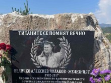 Община Неделино откри паметник на щангиста Величко Чолаков – Железния