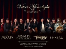 Този септември Vivaldi Metal Project се завъръща в България за два акустични концерта