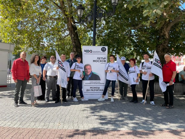 Партия КОД откри кампанията си в Пловдив с поднасяне на