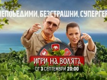 Участничка в "Игри на волята" е изяла собствената си плацента