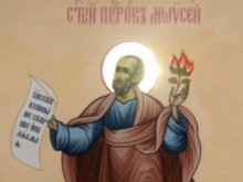 Днес е интересен празник