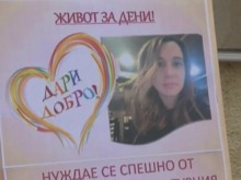 Млада майка, минала през страшен ад, има нужда от помощ