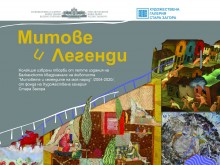 "Митове и легенди" от Балканското квадринале на живописта показват в търновската галерия