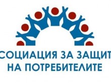 АЗП: Трябва работещ закон срещу колекторните фирми