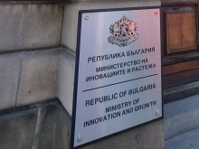 Министерството на иновациите и растежа организира в Пловдив обсъждане на Иновационната стратегия за интелигентна специализация