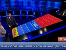 ����� ���� ����� �� "�������� �����������", ���������: ����� �������, ������ � ������!