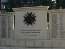 Две исторически годишнини отбелязват в Добрич на 7 септември