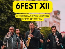 Фестивалът за улични изкуства 6Fest с ново издание в Пловдив