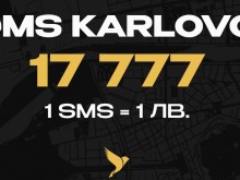 Призив от "Коматево": Нека покажем за пореден път, че Ботев Пловдив не е просто футболен клуб!
