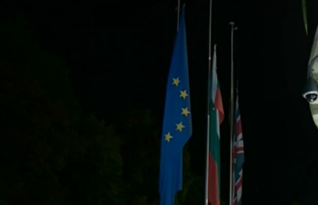 Флаговете пред сградата на британското посолство в София бяха свалени наполовина