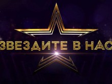 Най-голямата звезда на българската музика влиза в най-новото музикално шоу