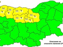 Седем области са предупредени за утре